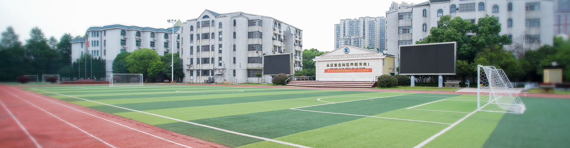 墨梅绽放  智慧启航——记武汉外国语学校小学部五年级三班中心课堂活动